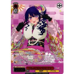 画像1: 【フレームレス箔押し仕様】Happy New Year アイ[WS_OSK/S133-117S_PR]
