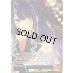 画像1: 【フレームレス箔押し仕様】Happy Valentines Day 黒川あかね[WS_OSK/S133-119S_PR]
