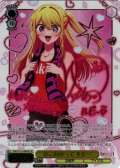 【SP仕様(R)】夢に向かって ルビー[WS_OSK/S133-004_SP]