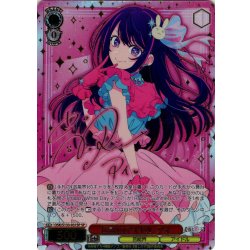 画像1: 【SP仕様(R)】伝説のアイドル アイ[WS_OSK/S133-031_SP]
