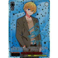 画像1: 【SP仕様(R)】見失った復讐心 アクア[WS_OSK/S133-032_SP]