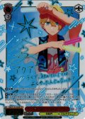 【SP仕様(R)】クールに輝く3つの光 アクア[WS_OSK/S133-036_SP]