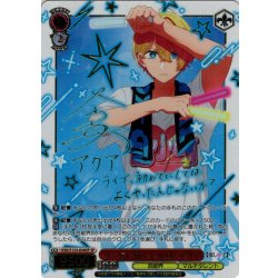 画像1: 【SP仕様(R)】クールに輝く3つの光 アクア[WS_OSK/S133-036_SP]