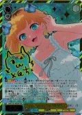 【SSP仕様(RR)】Happy Spring Day MEMちょ[WS_OSK/S133-002_SSP]