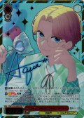 【SSP仕様(RR)】Happy White Day アクア[WS_OSK/S133-028_SSP]