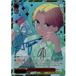 画像1: 【SSP仕様(RR)】Happy White Day アクア[WS_OSK/S133-028_SSP]