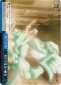 男性守護者の休息[WS_OVL/S99-100CC]