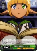 読書の時間 マーレ[WS_OVL/S99-103PR]