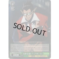 画像1: 【SR仕様】方針会議 デミウルゴス[WS_OVL/S99-030S]