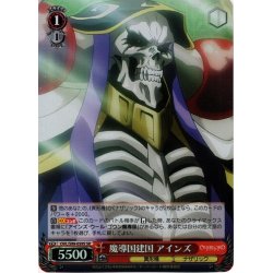 画像1: 【SR仕様】魔導国建国 アインズ[WS_OVL/S99-059S]