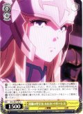 清廉の聖王女 カルカ・ベサーレス[WS_OVL/SE51-05U]