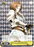 聖王国騎士団団長 レメディオス・カストディオ[WS_OVL/SE51-07U]