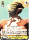 邪悪の体現者 ヤルダバオト[WS_OVL/SE51-09U]