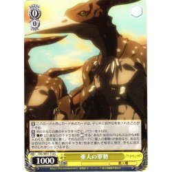 画像1: 亜人の軍勢[WS_OVL/SE51-11dC]
