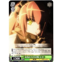 画像1: お気に入りの味 シズ[WS_OVL/SE51-20R]