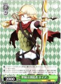 聖騎士団従者 ネイア[WS_OVL/SE51-21R]