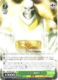 アインズ・ウール・ゴウン魔導国君主 アインズ[WS_OVL/SE51-25R]