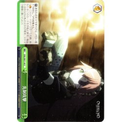 画像1: 先制攻撃[WS_OVL/SE51-44C]