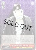 貴方だけに捧ぐ アルベド[WS_OVL/SE51-47RR]
