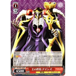 画像1: 王の矜持 アインズ[WS_OVL/SE51-48RR]