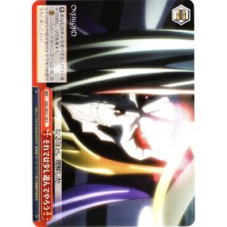 画像1: それでは少し遊んでやろう[WS_OVL/SE51-59C]