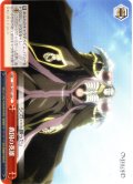 救国の英雄[WS_OVL/SE51-60C]