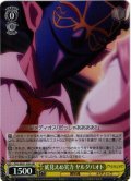 【H仕様(R)】底見えぬ実力 ヤルダバオト[WS_OVL/SE51-02HR]