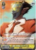 【H仕様(U)】邪悪の体現者 ヤルダバオト[WS_OVL/SE51-09HU]