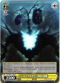 【H仕様(C)】2つのアクセサリー 頭冠の悪魔[WS_OVL/SE51-14HC]