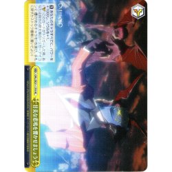 画像1: 【H仕様(C)】甘美な悲鳴を響かせましょう[WS_OVL/SE51-17HC]