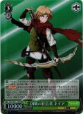 【H仕様(RR)】凶眼の狂信者 ネイア[WS_OVL/SE51-19HRR]