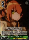 【H仕様(R)】お気に入りの味 シズ[WS_OVL/SE51-20HR]