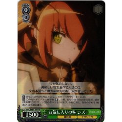画像1: 【H仕様(R)】お気に入りの味 シズ[WS_OVL/SE51-20HR]