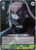 【H仕様(R)】番人との邂逅 シズ[WS_OVL/SE51-26HR]