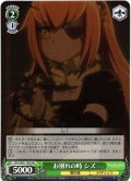 【H仕様(U)】お別れの時 シズ[WS_OVL/SE51-30HU]