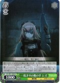 【H仕様(C)】一度きりの奥の手 シズ[WS_OVL/SE51-33HC]