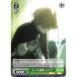 画像1: 【H仕様(C)】王への謁見 ネイア[WS_OVL/SE51-42HC]