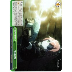 画像1: 【H仕様(C)】先制攻撃[WS_OVL/SE51-44HC]