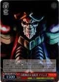 【H仕様(RR)】冷酷無比な支配者 アインズ[WS_OVL/SE51-46HRR]