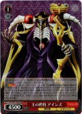 【H仕様(RR)】王の矜持 アインズ[WS_OVL/SE51-48HRR]
