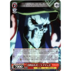 画像1: 【H仕様(U)】目的はただ一つ アインズ[WS_OVL/SE51-56HU]