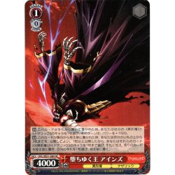 画像1: 【H仕様(C)】堕ちゆく王 アインズ[WS_OVL/SE51-58HC]