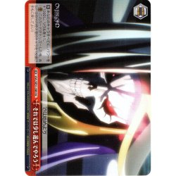 画像1: 【H仕様(C)】それでは少し遊んでやろう[WS_OVL/SE51-59HC]