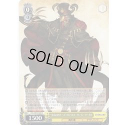 画像1: “至高の四十一人”ウルベルト・アレイン・オードル[WS_OVL/SE54-06N]