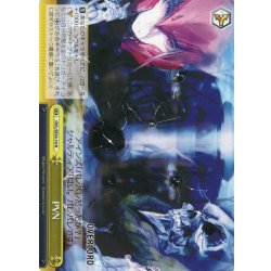 画像1: PVN[WS_OVL/SE54-16N]