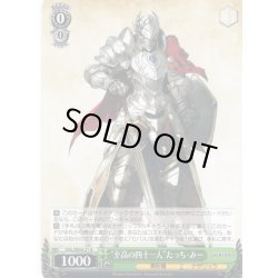 画像1: “至高の四十一人”たっち・みー[WS_OVL/SE54-21N]