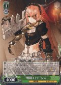 “戦闘メイド”シズ[WS_OVL/SE54-28N]