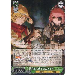 画像1: 銃兵と弓兵 シズ&ネイア[WS_OVL/SE54-36N]