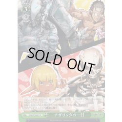 画像1: ナザリックの一日[WS_OVL/SE54-41N]