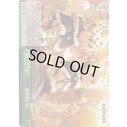 画像1: 森妖精の国[WS_OVL/SE54-42N]